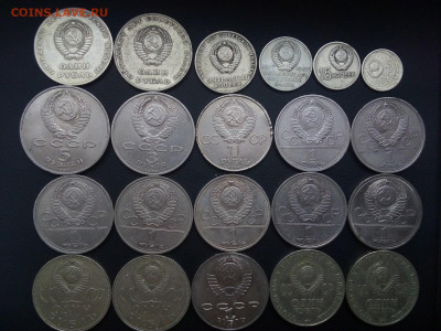 ЮБИЛ. СССР 21шт. 10.15.20.50к. 1.3.5 р. 29.08.21 г.22-00 мск - IMG_20210822_093637---1