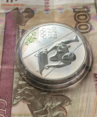 3 рубля 2014 года. Олимпиада в Сочи. Скелетон. до 25.08.21 - IMG_6913.JPG