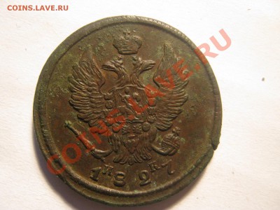 2к 1827ем - IMG_3197