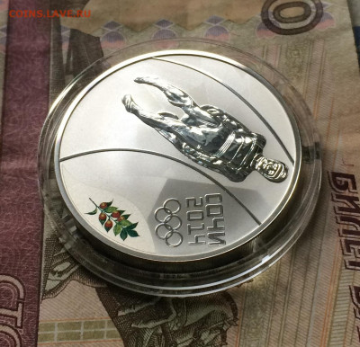 3 рубля 2014 года. Олимпиада в Сочи. Сани. до 25.08.21 - IMG_6919.JPG