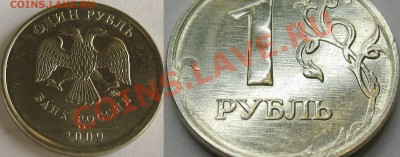 1р 5 шт. расколы и непрочекан (слабый удар по заготовке) 29 - IMG_8534