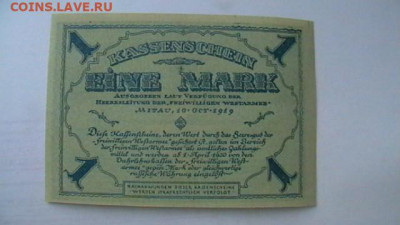 1 марка 1919 года, Митава, Авалов-Бермонт, до 28,08,21 по МС - IMGA0449.JPG