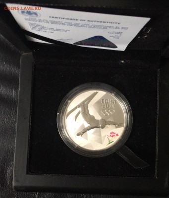 3 рубля 2014 года. Олимпиада в Сочи. Фристайл. до 21.08.21 - IMG_6923.JPG