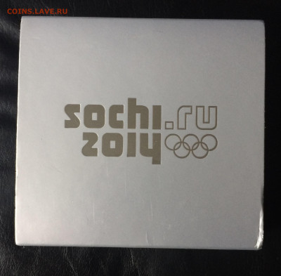 3 рубля 2014 года. Олимпиада в Сочи. Фристайл. до 21.08.21 - IMG_6922.JPG