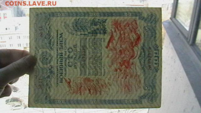 100 руб. 1945 г. Военный заем. до 28,08,21 по МСК 22-00 - IMGA0069.JPG