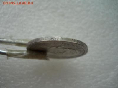 50коп.1895г (аг) - SSCN2290.JPG
