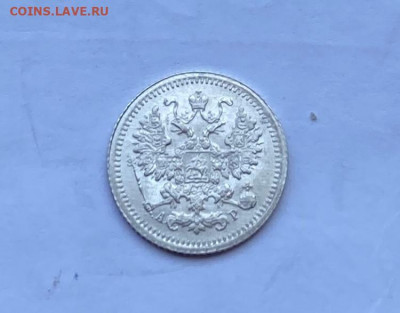 5 копеек 1905 год. - IMG_8218.JPG