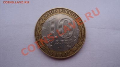 55 лет победы СПМД. шт 1.2 до 26.10.2011 в 23:00 мск - DSC02157.JPG