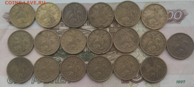 50 копеек сп 1999-19 шт 2002-3 шт до 26.08.21 - IMG_20210822_142151