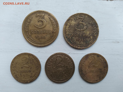 Советы 5 шт. 20-30 гг. бронза с рубля - 2