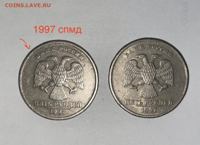 5 рублей 1997 шт (?) оценка - 9BC461A3-113D-498C-A7C2-86FC45B682B2
