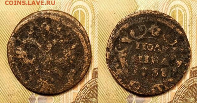 Атрибуция, предпр.оценка меди с 1600 по 1800 г. Пополняемая. - 015
