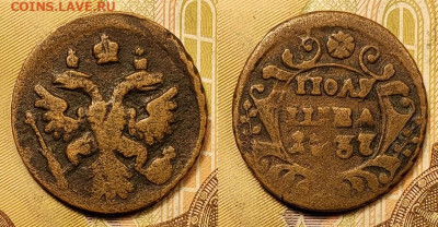 Атрибуция, предпр.оценка меди с 1600 по 1800 г. Пополняемая. - 007