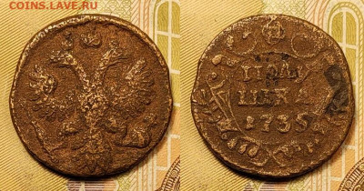 Атрибуция, предпр.оценка меди с 1600 по 1800 г. Пополняемая. - 005