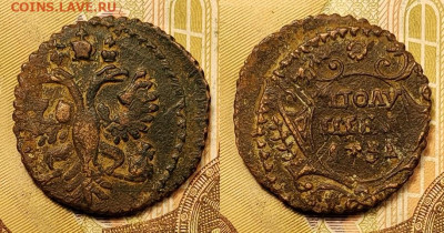Атрибуция, предпр.оценка меди с 1600 по 1800 г. Пополняемая. - 003