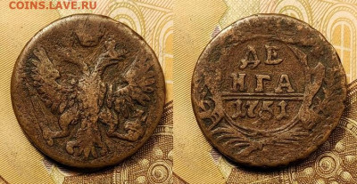 Атрибуция, предпр.оценка меди с 1600 по 1800 г. Пополняемая. - 019