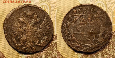 Атрибуция, предпр.оценка меди с 1600 по 1800 г. Пополняемая. - 017