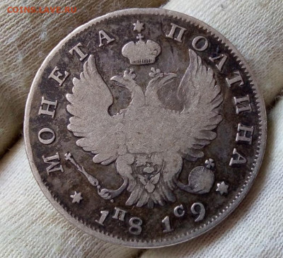 Полтина 1819 СПб-ПС до 24.08.21 - IMG_20210822_110412