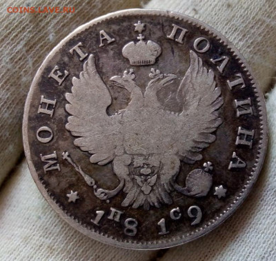 Полтина 1819 СПб-ПС до 24.08.21 - IMG_20210822_110552