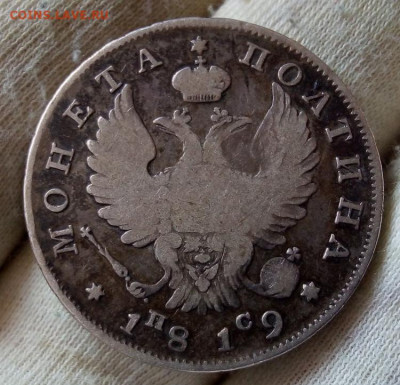 Полтина 1819 СПб-ПС до 24.08.21 - IMG_20210822_110535