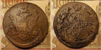 Атрибуция, предпр.оценка меди с 1600 по 1800 г. Пополняемая. - 052