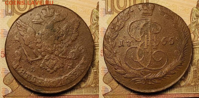 Атрибуция, предпр.оценка меди с 1600 по 1800 г. Пополняемая. - 050