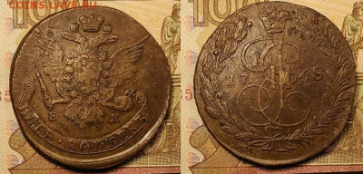 Атрибуция, предпр.оценка меди с 1600 по 1800 г. Пополняемая. - 046