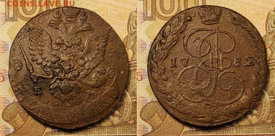 Атрибуция, предпр.оценка меди с 1600 по 1800 г. Пополняемая. - 042