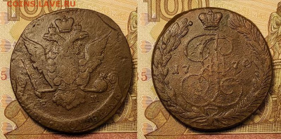 Атрибуция, предпр.оценка меди с 1600 по 1800 г. Пополняемая. - 036