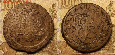Атрибуция, предпр.оценка меди с 1600 по 1800 г. Пополняемая. - 034