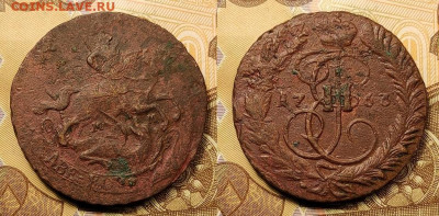 Атрибуция, предпр.оценка меди с 1600 по 1800 г. Пополняемая. - 028