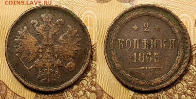 Атрибуция, предпр.оценка меди с 1600 по 1800 г. Пополняемая. - 026