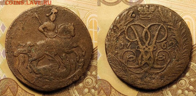 Атрибуция, предпр.оценка меди с 1600 по 1800 г. Пополняемая. - 024