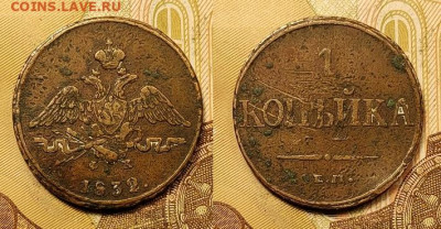Атрибуция, предпр.оценка меди с 1600 по 1800 г. Пополняемая. - 022