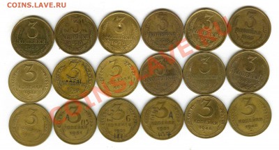 Обмен - разновидности СССР на современные - 900