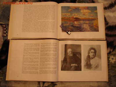 Двухтомник Левитан. До 27.08.21.  22-00 - DSC06932.JPG