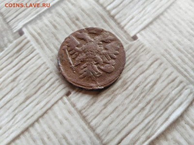 Денга 1741 (R) до 25.08.2021 - 1741 (6) - копия