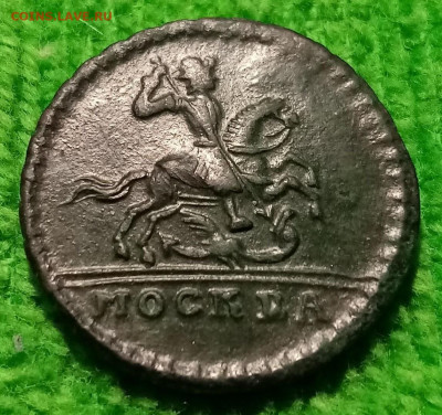 1 копейка 1728 (Петр II) БЛЕСК - 01