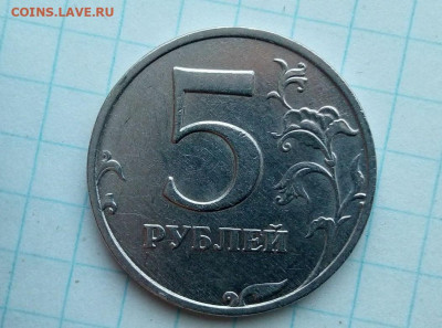 5 руб 2008 М. Шт.1.1. Бонус. До 25.08.В 22-00 МСК. - i (67)