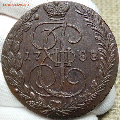 5 копеек 1788 прошу оценить - IVoMEhc52a8