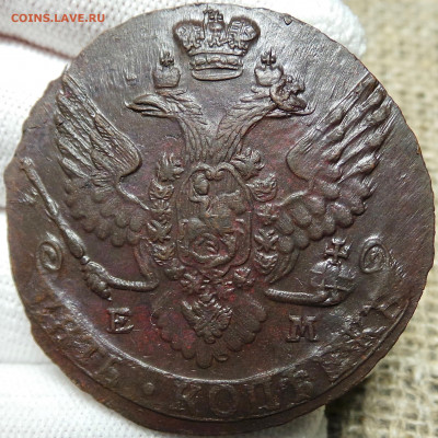 5 копеек 1788 прошу оценить - XSRhNo7uJRU