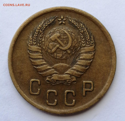 2 копейки 1940 шт.1.2А VF до 29.08.2021 в 22.00 МСК - IMG_20210821_153215