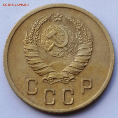 2 копейки 1940 шт.1.2Г XF до 29.08.2021 в 22.00 МСК - IMG_20210821_153841