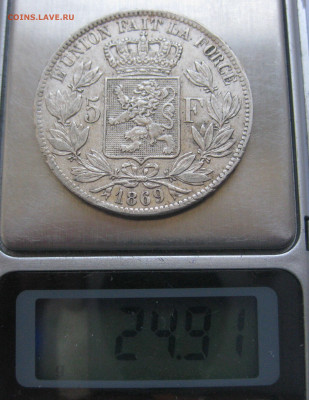 5 франков 1869 года - IMG_9919.JPG