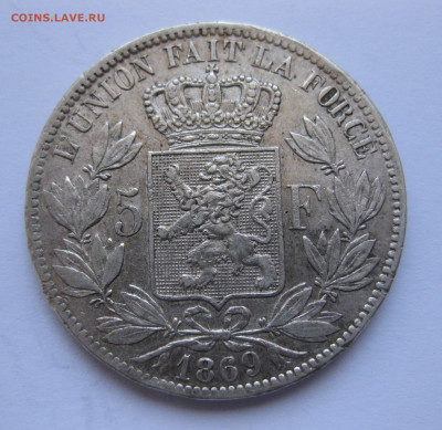 5 франков 1869 года - IMG_9907.JPG
