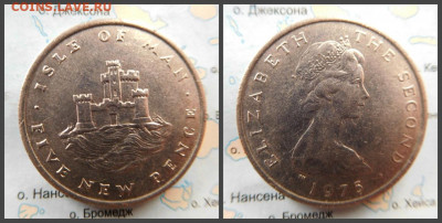 Остров Мэн 5 новых пенсов, 1975 - 33