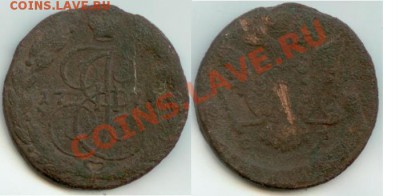 Поддскажите по орлу 5 коп 1774 ем - ь.JPG