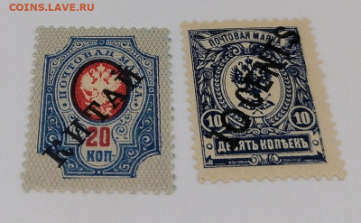 Царская Россия.Надпечатка Китай.Набор.до 28 августа 22.00МСК - 8