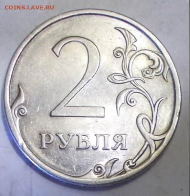 2 руб 2010 спмд шт.4.22? - 4545