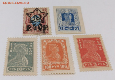 РСФСР.1923г.Стандарты.Набор до 28 августа 22.00МСК - DhgwoILRkC0